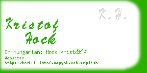 kristof hock business card